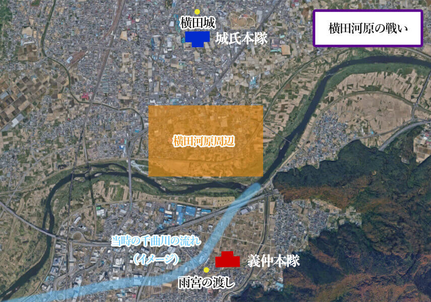 横田河原の戦いのイメージ図