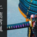 千葉常胤