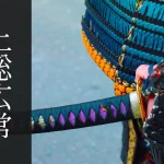 上総広常