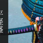 平経盛