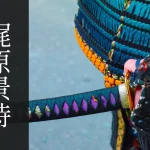 梶原景時